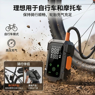 Tire Pressure Detection and Multi-Functional – Hava nasosu