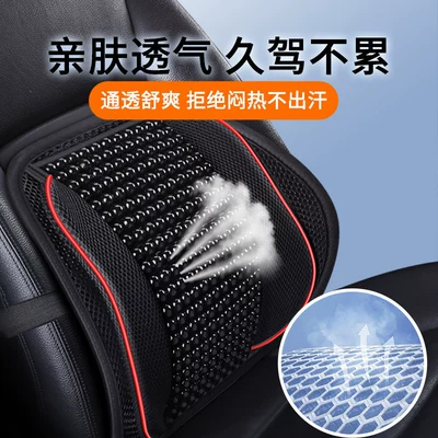 Waist support – Lumbar Support