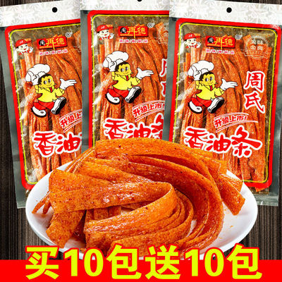 Sesame oil Zhou Spicy strips wholesale Hunan specialty Spicy and spicy snacks 8090 Childhood Reminiscence gluten snack snacks