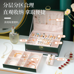 New style lattice double-layer drawer jewelry box earring and pendant storage box accessory box lockable leather