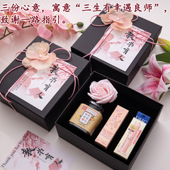 教师节礼品实用送老师谢师美业开学企业送客户员工礼物商务伴手礼