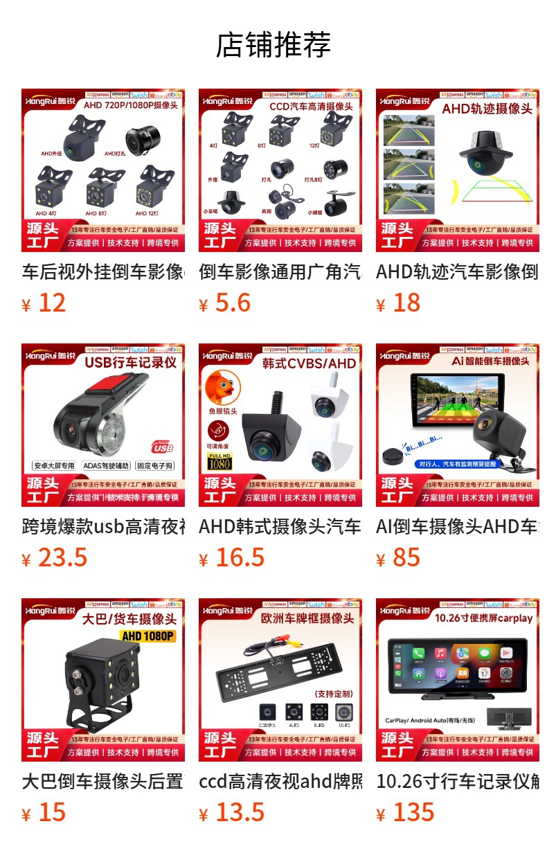 Source factory 7-inch, 9-inch, 10-inch 6580 solution Android large-screen navigation with high-definition reversing camera for car navigation