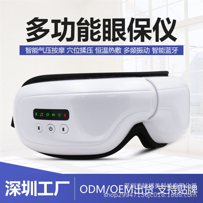 Intelligent Air Pressure Eye Massager, Hot Compress Eye Protection Device, Steam Visual Eye Moisturizer, Vibrating Eye Massager