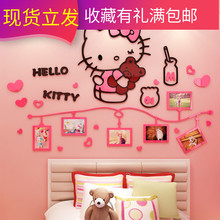 hellokitty؈ƬNŮҜܰͯb3dwN