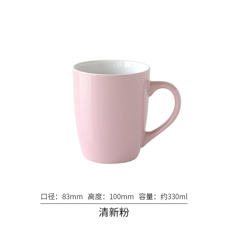 〖Taza fresca nórdica 〗 Taza de pareja Taza de alto valor para mujer Juego de taza de agua para hospitalidad doméstica Taza de cerámica