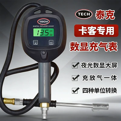 Tektronix Bus Special Digital Display Inflatable Meter Handheld Digital Pressure Gauge Gun Air Pressure Gauge Tire Pressure Gauge Special for Large Cars