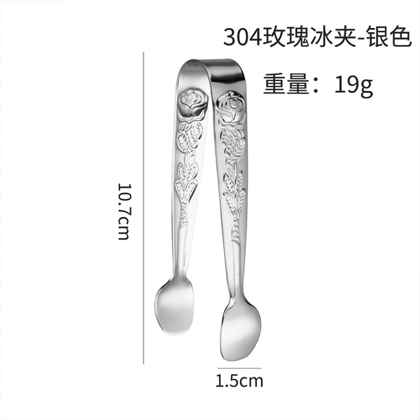 [304玫瑰冰夹-银色]