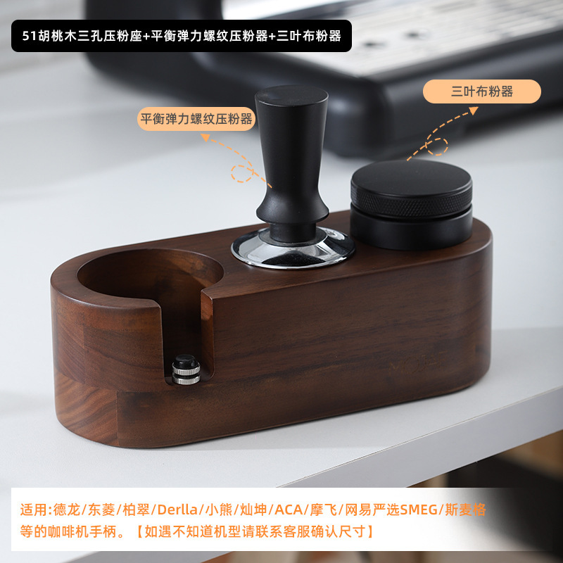 咖啡实木压粉座意式咖啡机配套器具手柄支撑架压粉器填压底座套装|undefined