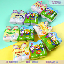 Pororoࣘ�����ͯ��ζ�����������ό�����֭�W�t�����ʳ�����l