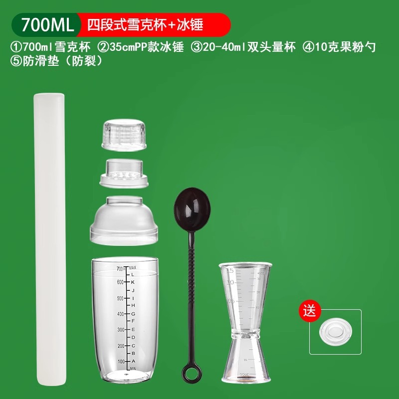 시험용 700ml+30CM 레몬해머