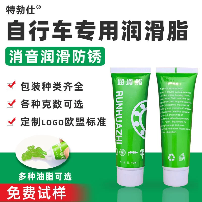 Группа чаши чаши с цветочным барабаном подшипник основания башни цепи техническое обслуживание смазочное масло горный велосипед масло яблочный соус смазка