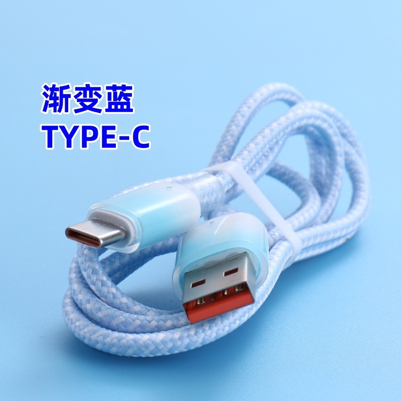 6a透明冰晶渐变数据线 适用华为安卓typec超级快充手机充电数据线|undefined
