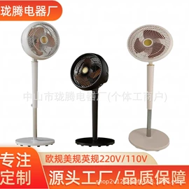 电风扇;对流/循环扇
