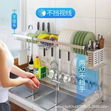 厨房水槽置物架不锈钢伸缩多功能碗盘收纳水池洗碗碟沥水收纳架