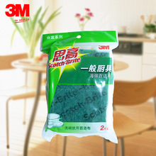 3M˼�ߺ��˺��d�ٝ���G6212ȥ�۲���ëϴ��ˢ���2Ƭ�b