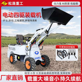 电动小铲车电动装载机小型能产多重量价格图片厂家供应中首重工