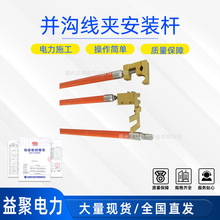 ���ʩ�������̾��i�U�K�Ͼ��A���b�UZF010503��늽ӻ�^���U