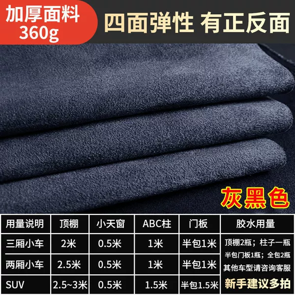 Suede gray black half meters