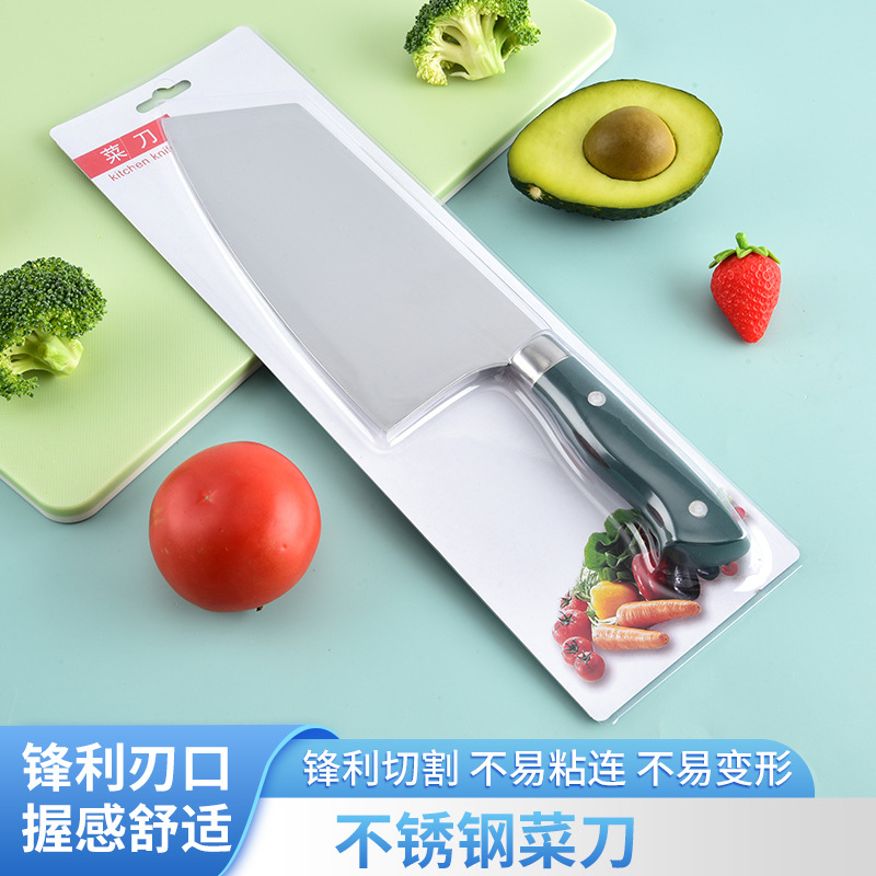 Stainless Steel Knife Household Sharp Kitchen Knife Light and Thin Vegetable and Meat Cutting Knife Women's Special Slicing Knife