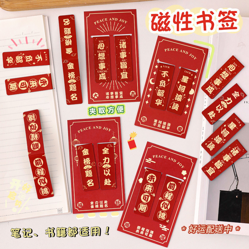 中学生・高校生へのプチギフト、実用文具、ブラインドボックス賞品、学用品、期末学習ギフト|undefined