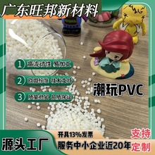 ���Sֱ�Npvc���zԭ�� ���湫�����k�����������z��ʳƷ��pvc��