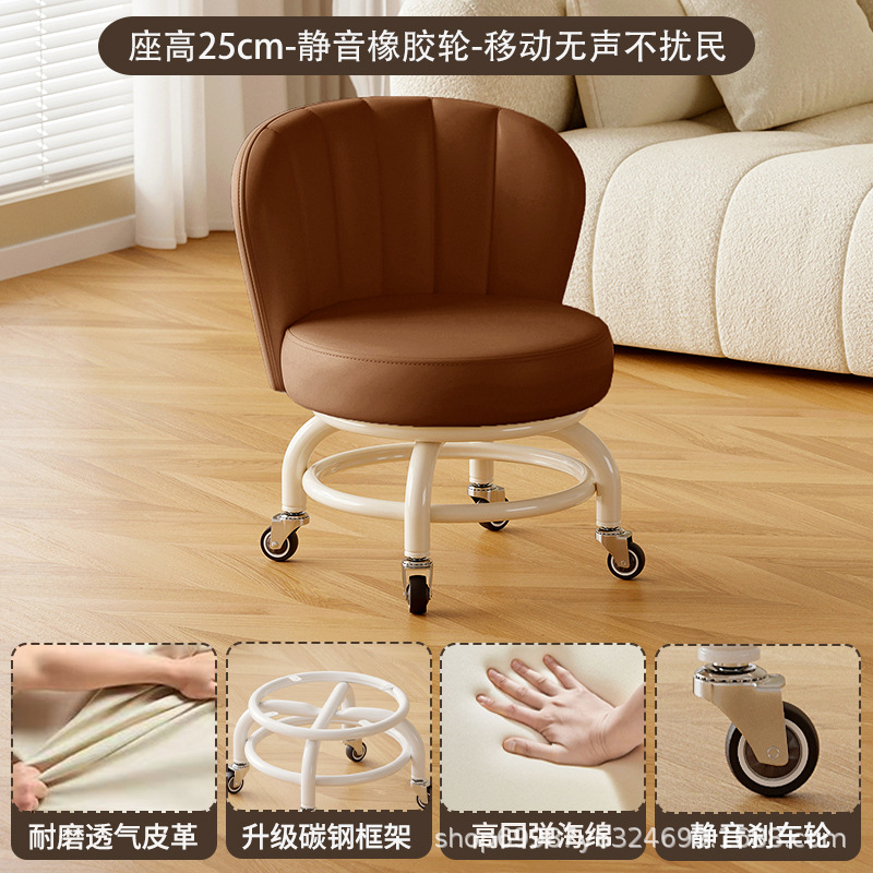 Rueda universal móvil taburete pequeño para niños con taburete giratorio con respaldo para bebés con artefacto para bebés, polea baja, banco silencioso