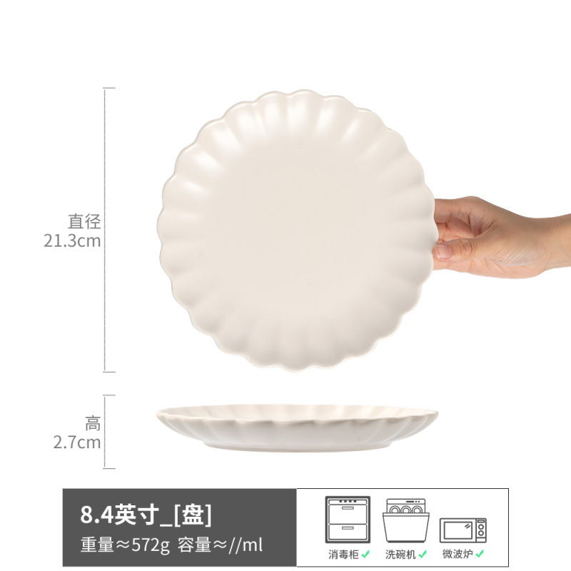 화환 - 얕은 접시 흰색 8.4inch (약간의 흠집)