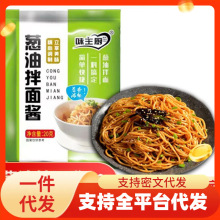 葱油酱拌面酱荞麦面调料上海酱小包专面料包品牌袋装酱面正宗用