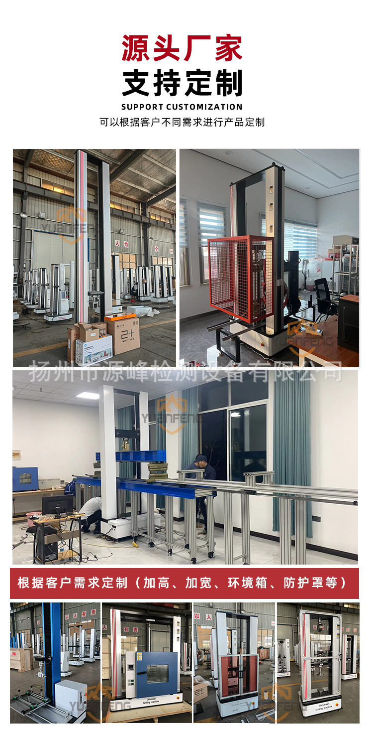 详情页-恢复的_04