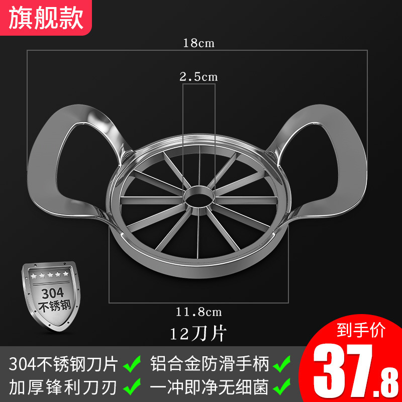 フルーツ切断ツール、多機能アップルスプリッター、レモンスライサー、ステンレス製家庭用芯抜きおよびカッティングセパレーター|undefined