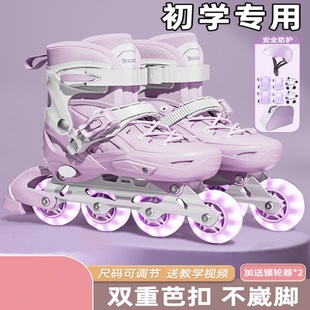 Children's Roller Skates, Skates for Girls, Roller Skating for Boys, Adjustable Size, Roller Skating for Girls Aged 3-6 to 12 Years Old