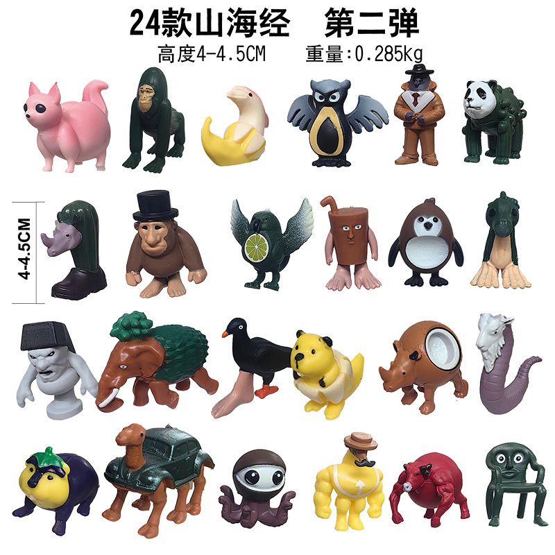 国境を越えた新製品外国AI山海経フィギュア通通木棒人トララ靴を履いたサメ人形モデル|undefined