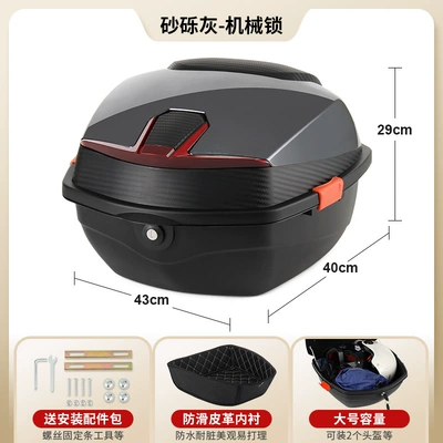Trunk Waterproof Storage Anti-Shake — Electric car tail box - lined-versionsand-gray-matte-mechanical-lock-with-removable-and-washable-lining-send-installation-accessories