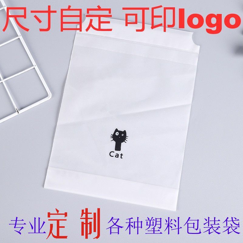 日用品包装袋·内衣包装袋内裤包装袋贴骨袋服装包装袋 现货批发