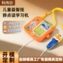 启蒙儿童宝宝定制玩具