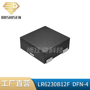 ԭ�Sֱ�ILR6230B12F DFN-4(1x1) 1.2V 300mA��� LDO���Է���оƬ