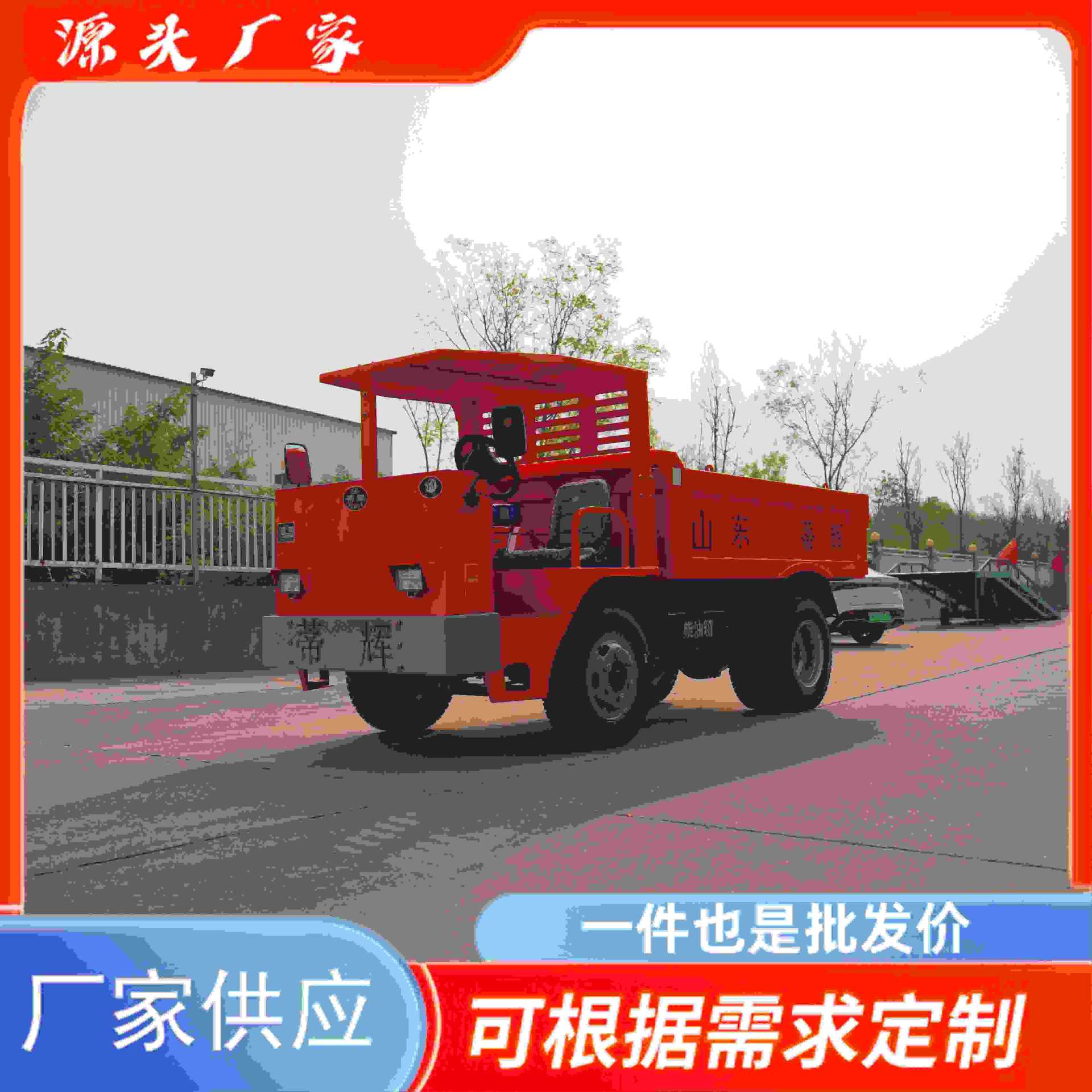 履带运输车生产厂家 四不像履带运输车 全地形爬山虎参数