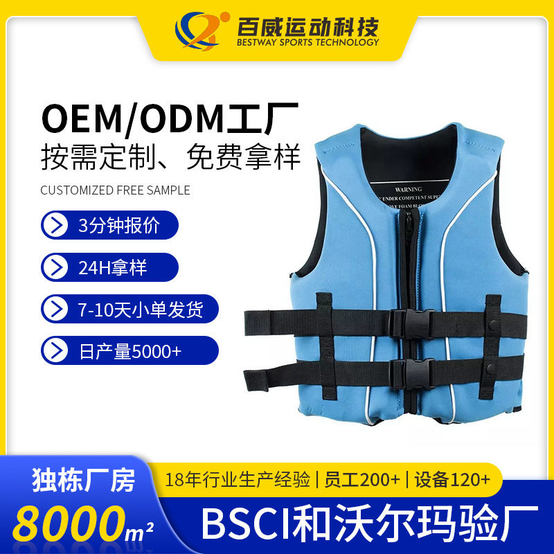 Buoyancy Jacket Life Vest Custom Logo Life Jacket High Quality Neoprene Sports Children's Swimming Jacket