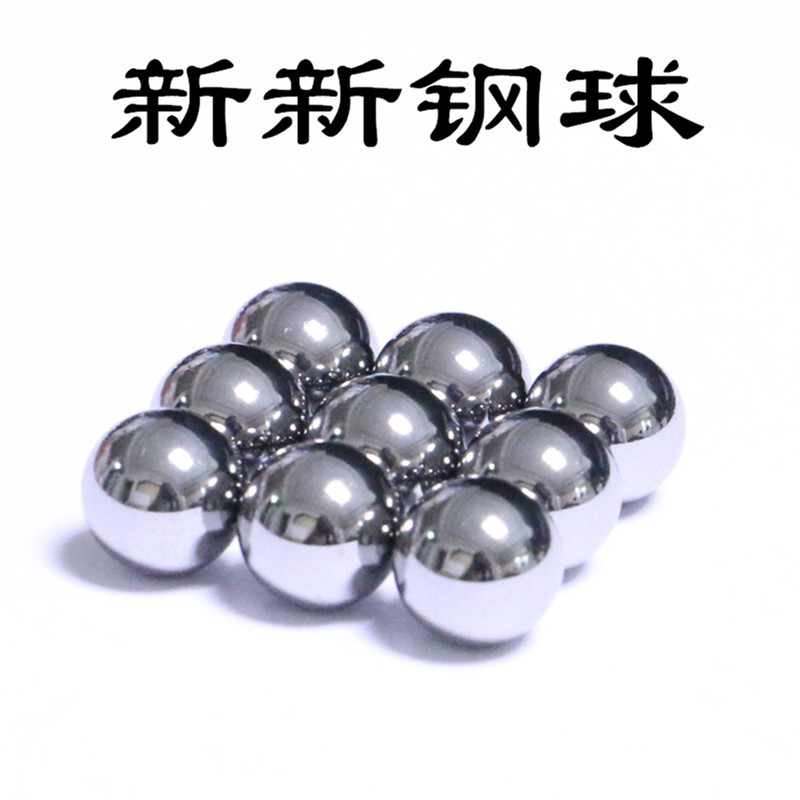 12.7mm 316不锈钢球 不锈钢实心圆球