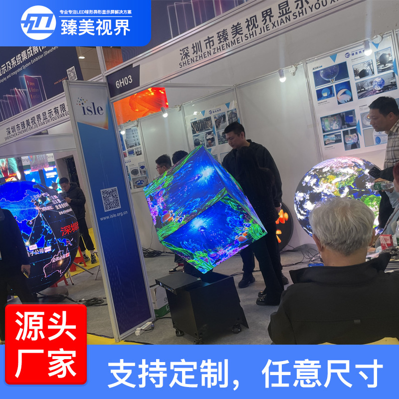 LEDルービックキューブ画面科学技術パビリオンledディスプレイ文創設計スクリーンP1.53P2角型スクリーンled室内外スクリーン|undefined
