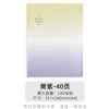 40-page clear sky information booklet 40YV