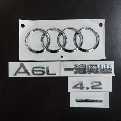 2.4, 2.8, 2.0T, tail letter — Car logo - standard-a6l42