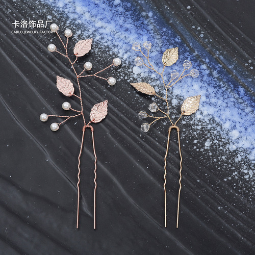 Cross-border pearl hairpin female wedding bridal headdress hand-woven leaf alloy U-shaped clip ancient style Hanfu hair accessory