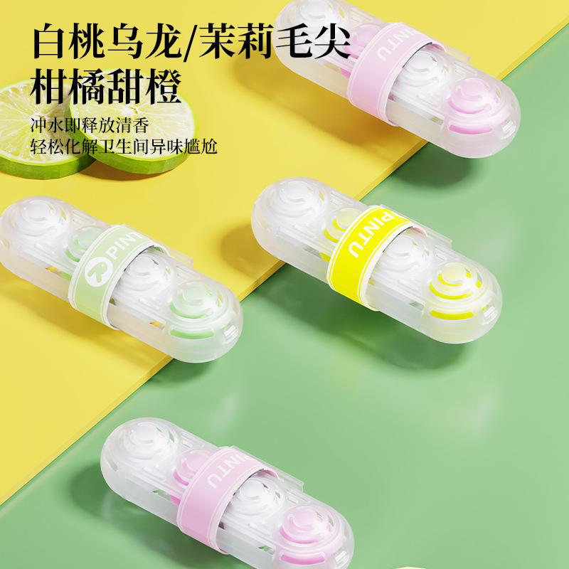 Toilet cleaning agent household toilet deodorization and smell…