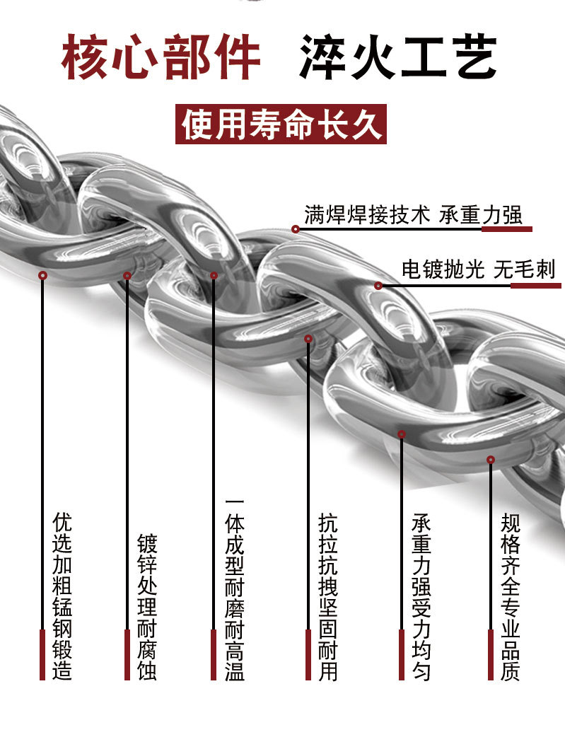 Truck Truck Semi-Trailer Pickup Truck Tire Anti-Skid Chain 700-16650-16 Snow Emergency Iron Chain Off-Road