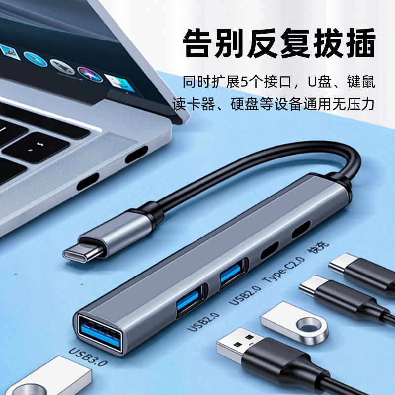 Lenovo USB Laptop Extender 3.0 Five-In-One Typec Multi-Port Suitable for Hp Asus Docking Station