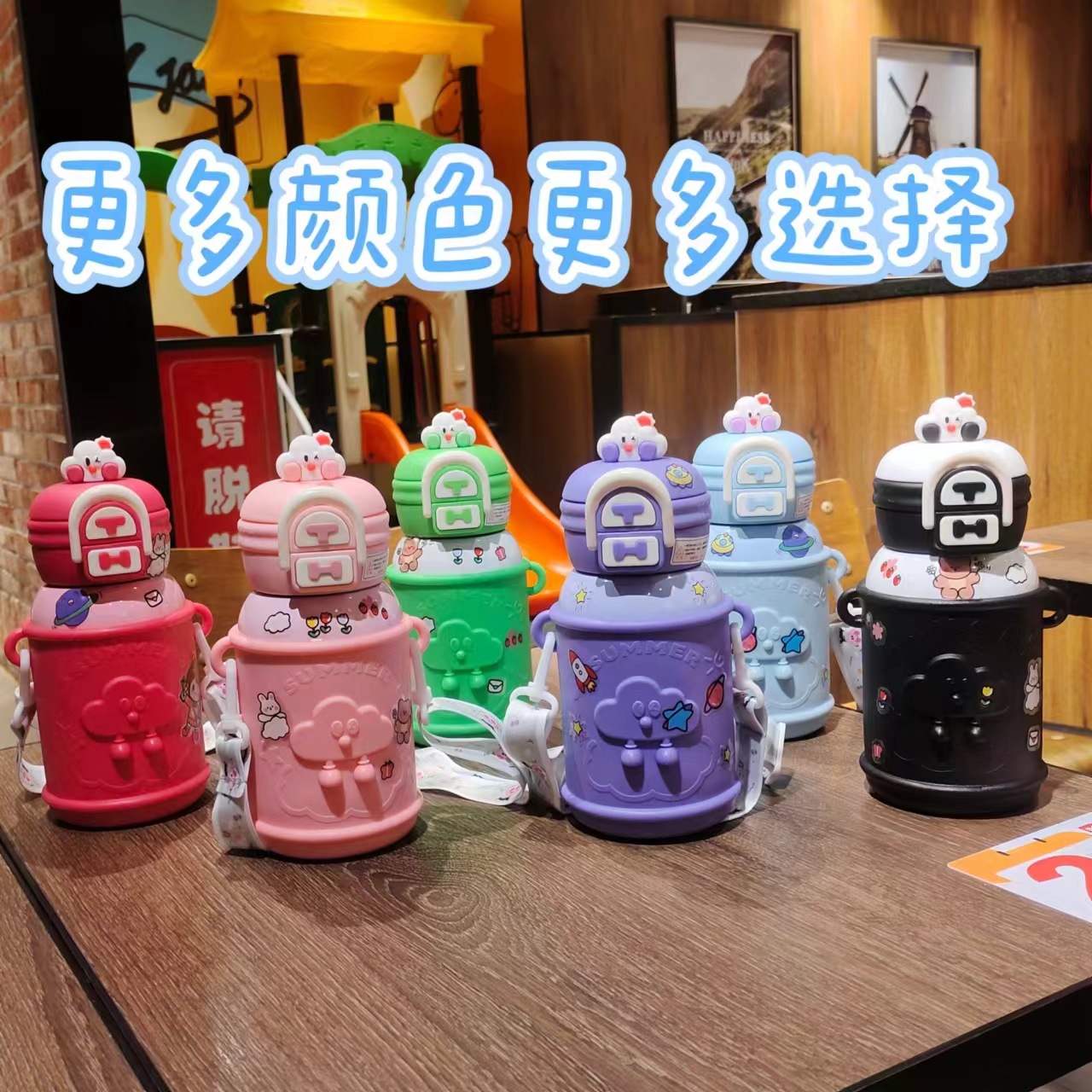 便携吸管双饮保温杯可爱水壶网红弹跳水杯儿童吸管提绳杯带锁扣
