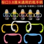 小口标准奶瓶手柄