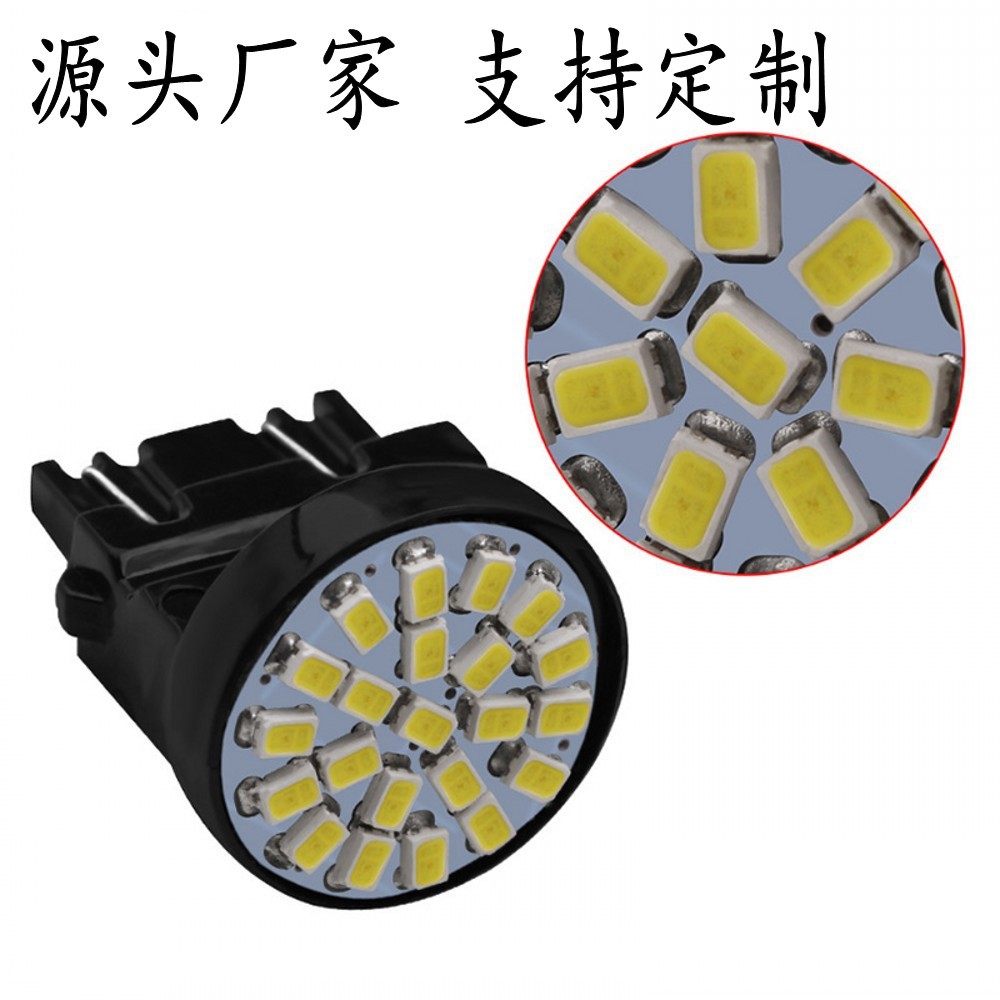 生产汽车LED T25/T20 1206 22SMD 双丝7443 3157刹车 尾灯后雾灯