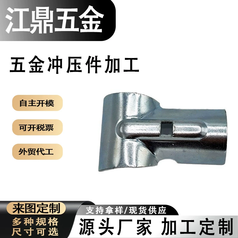 Металлические штамповки детали из нержавеющей стали штамповки детали штамповки обработки штамповки детали из нержавеющей стали